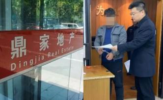 長租公寓破產清算，老板拒交賬本被拘留