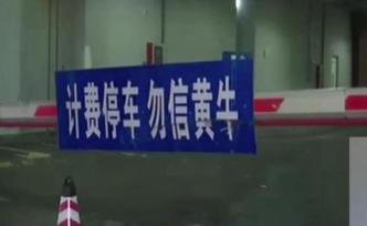 涉嫌擾亂公共秩序，南京8名“黃?！睅吠＼囐嵧饪煸馓幜P