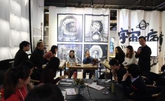 社區(qū)更新·漫步｜討論：社區(qū)在地組織的可能性