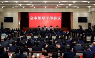 丁小強(qiáng)任山西運(yùn)城市書記，劉志宏不再擔(dān)任