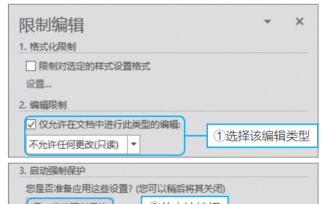 誰(shuí)說文件非得當(dāng)面改？掌握5個(gè)批注妙招，領(lǐng)導(dǎo)同事直夸高效