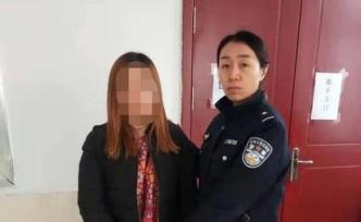 山東一女子因離婚還彩禮糾紛持刀威脅辱罵法官，被拘15日