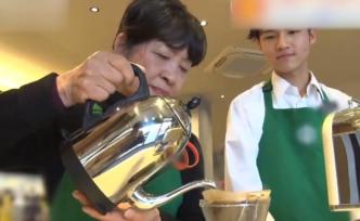 76岁主妇成日本星巴克最年长员工