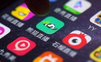 熊貓互娛投資人否認(rèn)已獲王思聰賠償：未參加談判，會(huì)繼續(xù)追究