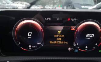 女子看抖音心动买网红奔驰，一周坏2次