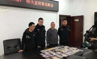 四川高縣破獲黃金大劫案：金店200萬元黃金飾品被盜