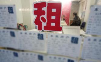 上海：今后居民或可在線自助辦理住房租賃合同的網(wǎng)簽、備案