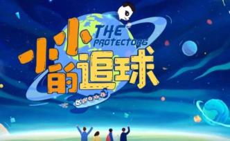 芒果TV真人秀巴厘島拍攝違規、工作人員遭遣返，節目組道歉