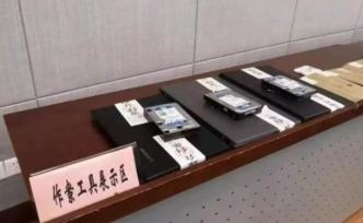 家用攝像頭被“操控”？不法分子破解后在網(wǎng)上販賣他人隱私