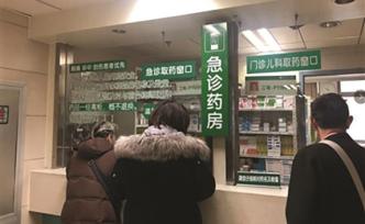 防流感“神藥”賣斷貨？專家：不能替代疫苗，不建議自行購(gòu)買