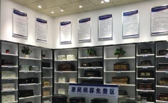宁乡殡仪馆“限制丧属自带骨灰盒”续：停售3千元以上骨灰盒