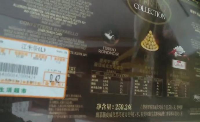超市盜竊新招：百元巧克力貼4毛價(jià)簽結(jié)賬
