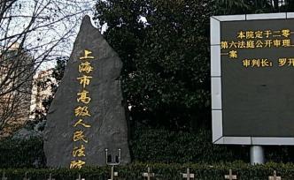 人身損害賠償“城鄉(xiāng)差異”成歷史，明年起上海試行統(tǒng)一標(biāo)準(zhǔn)