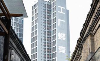 成都的那些老廠子