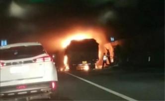 “貓貍嶺隧道貨車起火5死”事故調(diào)查組：貨車掛靠單位負主責
