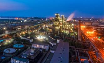 安徽省委書記：安徽與馬鋼的情感依舊，將一如既往給予支持