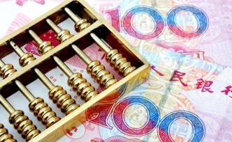 一系列財稅體制改革明年將發(fā)力，地方財政一般性支出要再壓減