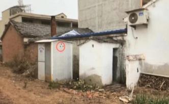 央视：农村厕所为何成摆设？安徽阜阳新建农厕不实用不能用