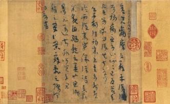 追溯西晉“祖帖”文脈，“平復帖”杯作品展亮相中華藝術(shù)宮