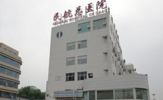 繼中國(guó)醫(yī)師協(xié)會(huì)譴責(zé)女醫(yī)生遇襲事件后，成員發(fā)起聯(lián)合簽名活動(dòng)