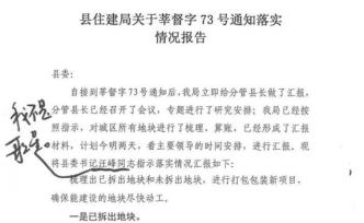 馬上評丨工作作風(fēng)無小事，精神懈怠要不得