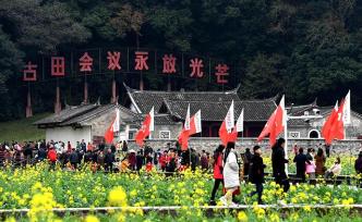 紀(jì)念古田會議90周年大會舉行，黃坤明出席并講話