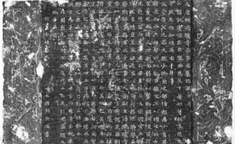 中日關(guān)系史添新史料：遣唐使吉備真?zhèn)湔孥E及其研究成果公布