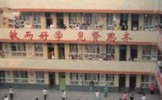 高三男生因早戀跳樓砸傷路過(guò)女生，律師：男生及學(xué)校均有責(zé)