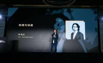 熱情與驕傲丨第五屆單向街書店文學(xué)獎(jiǎng)完整獲獎(jiǎng)名單
