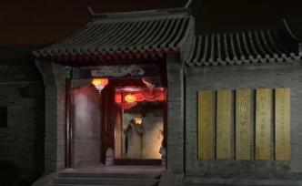 致良知四合院被指涉“精神傳銷”，參訓高管稱遭索數(shù)百萬贊助