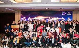 2019戈謝病患者生存狀況調(diào)研報(bào)告發(fā)布會(huì)在京召開