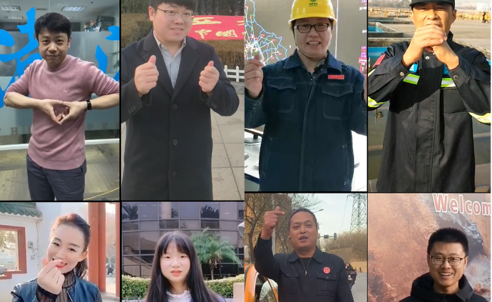 来自乡音的告白：2020“爱你爱你”