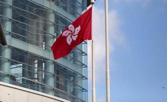 香港特區(qū)政府官員：將竭盡所能處理風(fēng)波，讓香港重回正軌