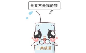 疫苗九問：娃濕疹、過敏、咳嗽就不能打？