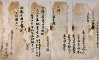 阎焰：我为什么认为《李训墓志》中“朝臣备”就是吉备真备？