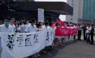 深觀察丨面對威脅，應(yīng)該明確醫(yī)生的“拒診權(quán)”