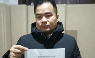 安徽18年前傷人案再審宣判：縣反貪局原副局長弟弟改判無罪