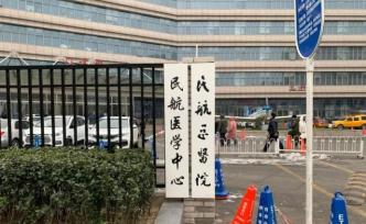 北京檢方對(duì)孫文斌暴力殺害醫(yī)生案件進(jìn)行審查起訴