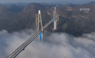 貴州平塘特大橋通車，橋塔世界第一高