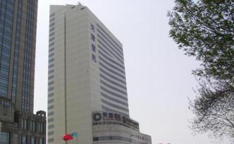 天津信托混改進行時：安邦是其股東，天津國資擬出讓控股權(quán)