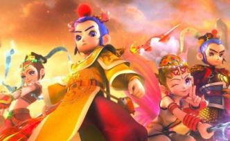 網(wǎng)易的“西游資本論”