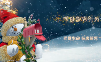 “心理便當(dāng)”圣誕特別版——盤點(diǎn)節(jié)日里渣男的套路陷阱