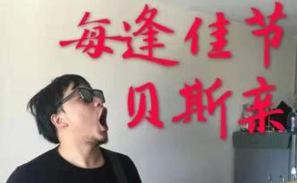 2019，故事FM 的故事