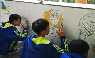 學生校內涂鴉動漫，同學支持：激勵學習
