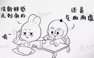 手腳冰涼、失眠易醒、牙齦萎縮，為何吃得越來越好氣血卻差？