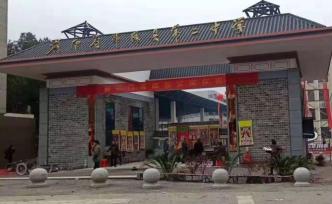 邵陽縣二中新校門落成后做法事？回應(yīng)：居民迷信活動，已制止