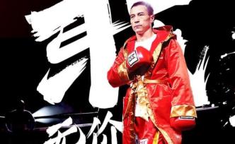 烏蘭不敵日本拳手田中恒成，無緣WBO蠅量級拳王金腰帶