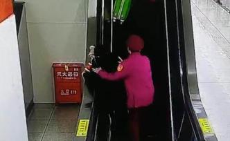 女子抱嬰兒險摔下扶梯，小伙飛奔托住