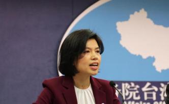 國(guó)臺(tái)辦：希望兩岸旅游合作盡快重回正確軌道，這需要共同努力