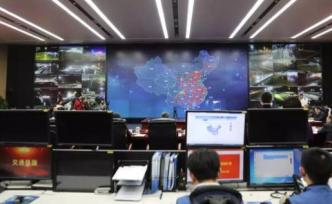 今日零時起，全國487個高速省界收費站全部撤銷